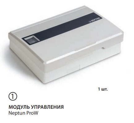 Модуль управления Neptun ProW