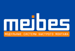 MEIBES (ГЕРМАНИЯ)