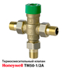 Термосмесительный клапан Honeywell TM50-1/2A