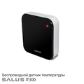 Беспроводной датчик температуры Salus iT300 (для iT500)