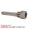 Гільза для Danfoss ESMB-12 | 100 мм нерж.сталь (087B1192)