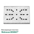 Фіксуюча пластина до профілю Walraven BISMAT® (0835000)