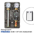 Насосна група Meibes D-UK 1 1/4&quot; Ду32 (101.10.032.01GF) + Grundfos UPS 32-60