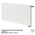 Стальной радиатор Kermi Line PLV 33 600x900 (нижнее подключение)