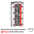 Комбинированная буферная емкость Flamco-Meibes FWP 2000 с 1 т/о, без изоляции (19378)