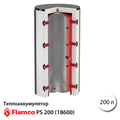 Тепловий акумулятор Flamco-Meibes PS 200 мультибуфер, без ізоляції (18600)