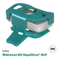 Монтажная гайка с фиксатором Walraven BIS RapidStrut® BUP1000 М8 (651868008)