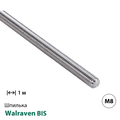 Шпилька нержавіюча різьбова Walraven BIS M8 | 1м (6307008)