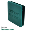 Заглушка для профиля Walraven Maxx EC100 (6566810)