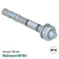 Анкер розпірний для бетону з тріщинами Walraven WTB1 M16x140мм (609831160)