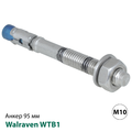 Анкер розпірний із нержавіючої сталі Walraven WTB1 M10x95мм (609871100)