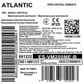 Бойлер электрический Atlantic Opro Central Domestic Wall Mounted 200 ES-VM200ME-B (881222)