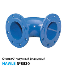 Відвід чавунний фланцевий 90° Hawle 8530 DN 50 PN16