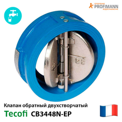 Клапан обратный Tecofi CB3448N-EP Ду40-800 Ру16 межфланцевый двухстворчатый (чугун)