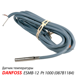 Danfoss ESMB-12 Датчик температуры для ECL Comfort | кабель 2,5 м (087B1184)