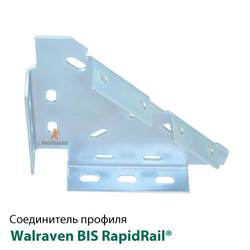 Трехгранный диагональный соединитель Walraven BIS RapidRail® для WM0-30 (6593010)