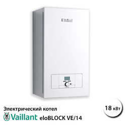 Электрический котел Vaillant eloBLOCK VE 18 кВт 380В (0010023658)