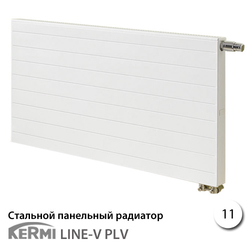 Стальной радиатор Kermi Line PLV 11 300x2300 (нижнее подключение)