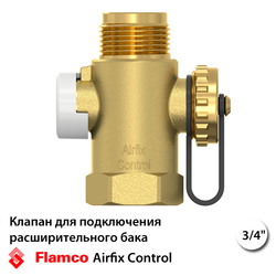 Клапан для подключения расширительного бака Flamco Airfix Control 3/4" с MAG-вентилем (28930)