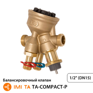 IMI TA TA-COMPACT-P DN15 Автоматический балансировочный вентиль - фото 1