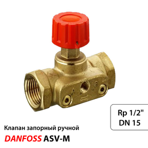 Danfoss ASV-M Клапан запорный ручной DN15 | Rp1/2" | Kvs1,6 (003L7691)