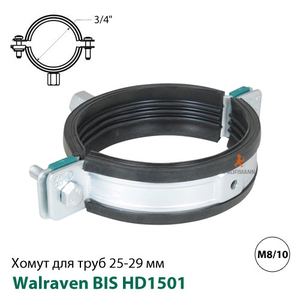 Хомут Walraven BIS HD1501 25-29 мм, 3/4", гайка M8/10 (33138029)