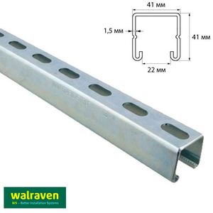 Профиль монтажный С-образный Walraven BIS RapidStrut | 6м | 1,5мм | 41x41мм (6505644)