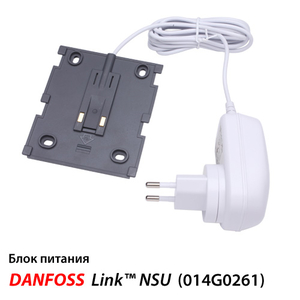 Danfoss Link™ NSU Блок живлення для Danfoss Link CC (014G0261)