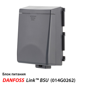 Danfoss Link™ BSU Батарейний блок живлення для Danfoss Link CC (014G0262)