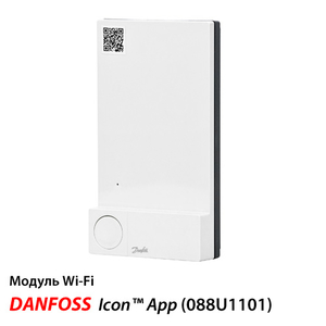 Danfoss Icon™ App Module Модуль Wi-Fi  (088U1101)