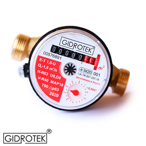 Лічильник гарячої води Gidrotek ET 1,6-U 110 мм Ду15 (GTH15)