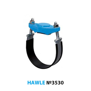 Хомут-заглушка Hawle 3530 (для стальных и чугунных труб)