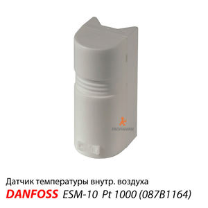 Danfoss ESM-10 Датчик температуры внутреннего воздуха для ECL Comfort (087B1164)