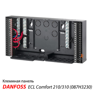 Клеммная панель для электронных регуляторов Danfoss ECL Comfort 210/310 (087H3230)