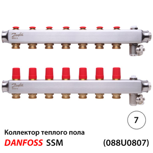 Danfoss SSM-7 Колектори із н/ж сталі 7+7 | без витратомірів (088U0807)