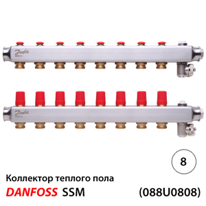 Danfoss SSM-8 Колектори із н/ж сталі 8+8 | без витратомірів (088U0808)