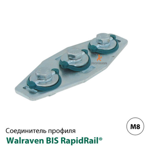 З&#39;єднувач профілю Х-подібний Walraven BIS RapidRail® (6584091)