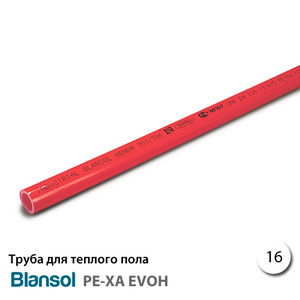 Труба для теплої підлоги Blansol 16x2,0 (500м) пошитий поліетилен PEX-A (EVOHPAR162050)