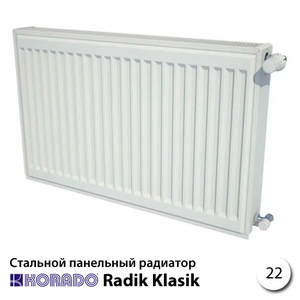 Стальной радиатор Korado Radik 22К 300x500 597W (боковое подключение)