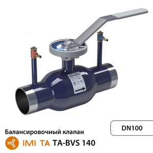 Балансировочный клапан под приварку IMI TA-BVS 140 Dn100 Pn25 Kvs 216 (652140090)