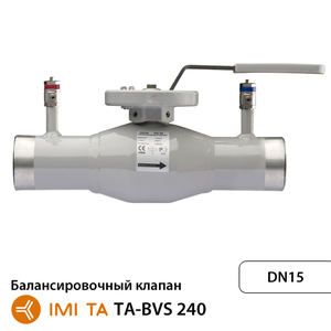 Балансировочный клапан под приварку IMI TA-BVS 240 Dn15 Pn40 Kvs 5.83 нерж. сталь (652240015)
