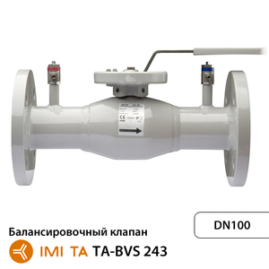 Фланцевый балансировочный клапан IMI TA-BVS 243 Dn65 Pn16 Kvs 61.2 нерж. сталь (652243065)