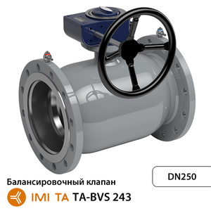 Фланцевый балансировочный клапан IMI TA-BVS 243 Dn250 Pn25 Kvs 1170 нерж. сталь (652243094)