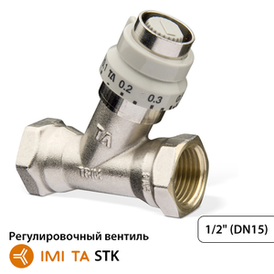 Регулювальний вентиль IMI TA STK Dn15 G1/2" Kvs 1.8 (50007715)