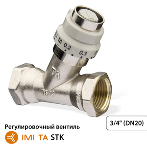 Регулировочный вентиль IMI TA STK Dn20 G3/4" Kvs 4.5 (50007720)