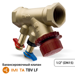 Балансувальний клапан IMI TA TBV LF Dn15 G1/2" Kvs 0.9 (52137115)