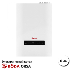 Электрический котел Roda ORSA 6 кВт 220В