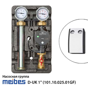 Насосная группа Meibes D-UK 1" Ду25 (1101.10.025.01GF) + Grundfos UPS 25-60