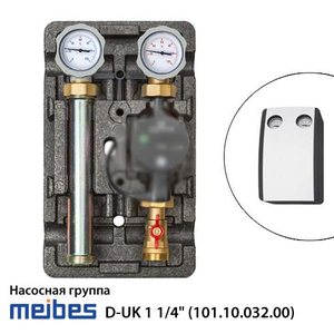 Насосна група Meibes D-UK 1 1/4" Ду32 (101.10.032.00)