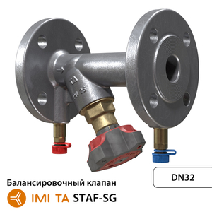 Фланцевый балансировочный клапан IMI TA STAF-SG Dn32 Pn16/25 Kvs 14.2 (52182032)
